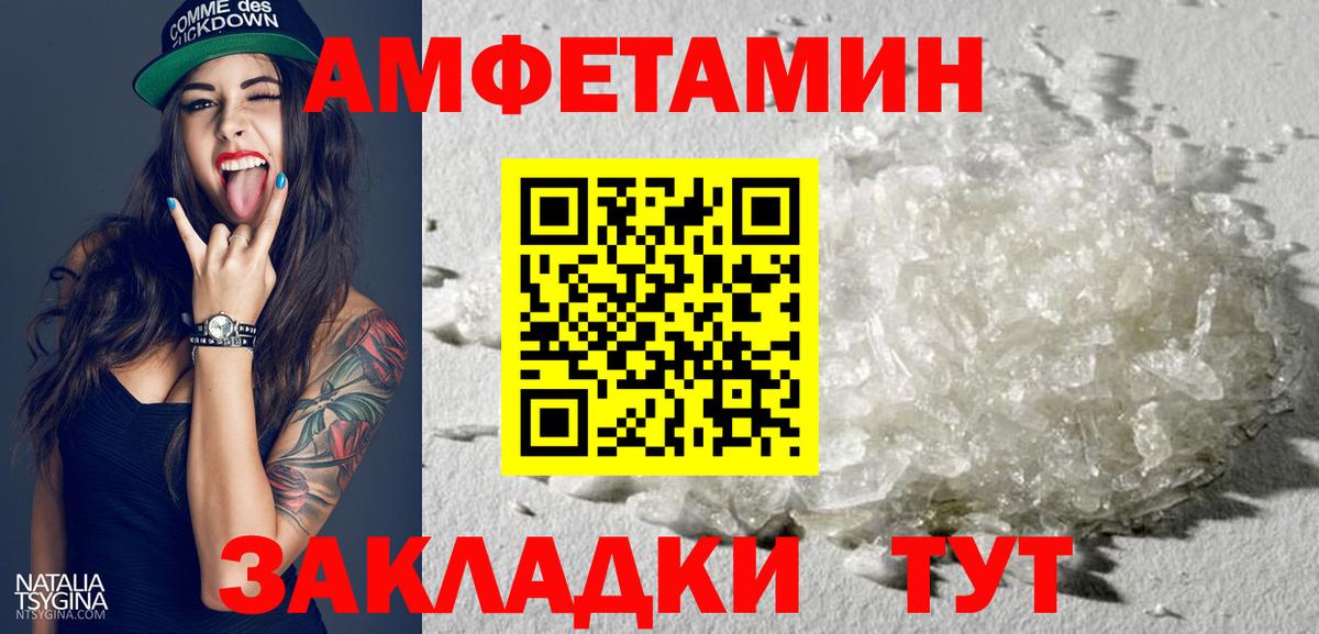 АМФ Premium Первоуральск