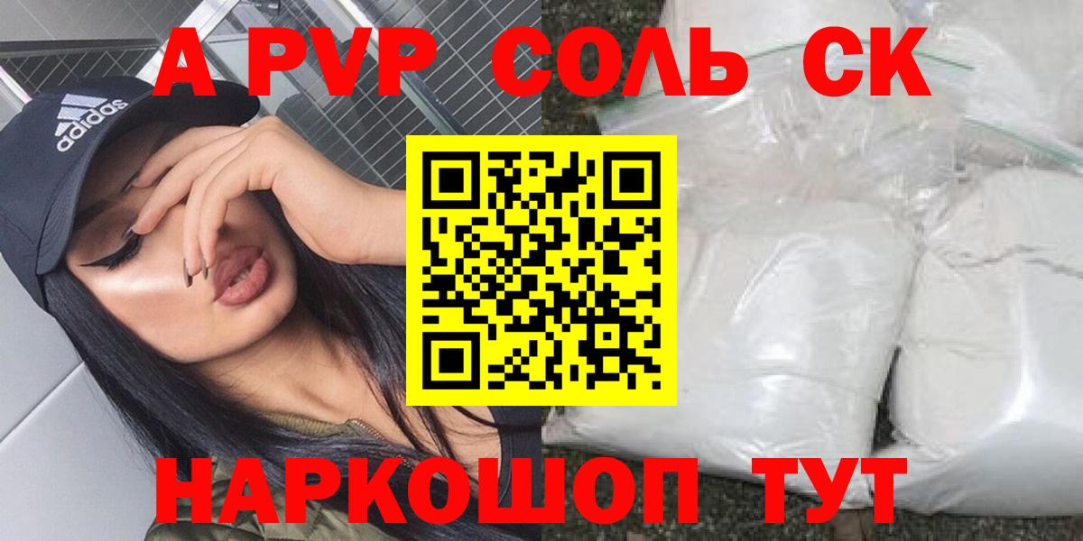 A PVP СК КРИС  Вход с VPN  Первоуральск  Alpha PVP  APVP СК КРИС 