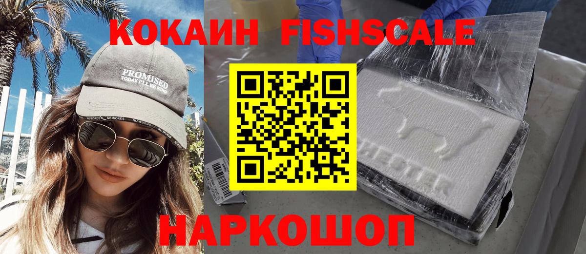 Первоуральск  Вход с VPN  COCAIN  Меф МЯУ МЯУ   Каннабис  ГАШИШ  МДМА 