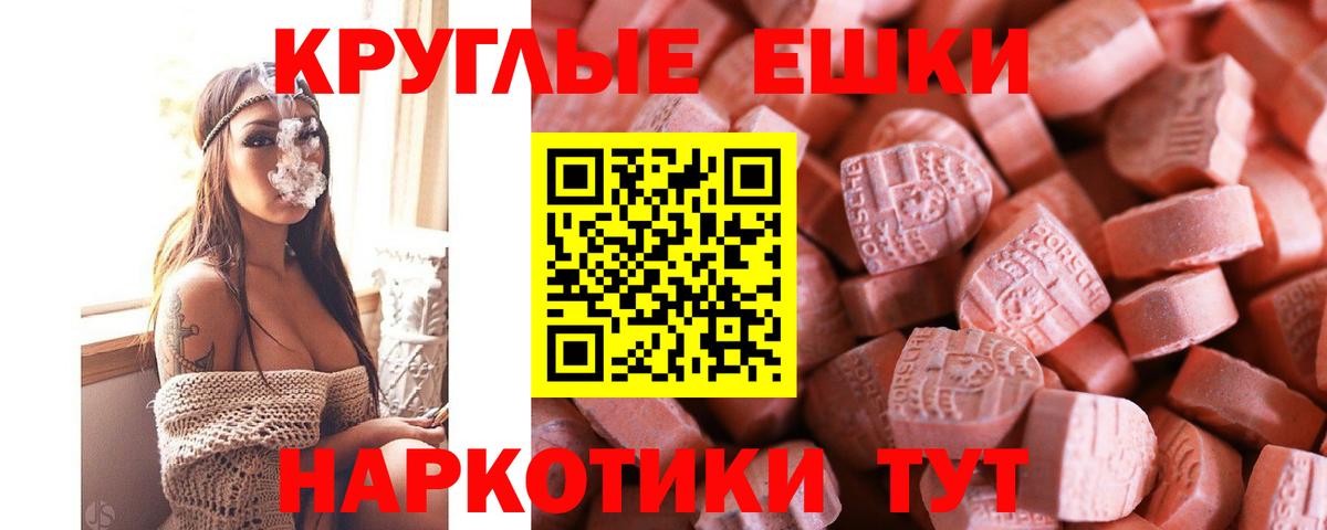 Экстази XTC  ЭКСТАЗИ Cube  Вход с VPN  Первоуральск 