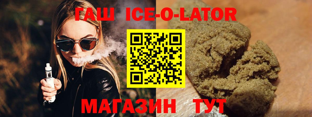ГАШ Cannabis  ГАШИШ  Первоуральск  Вход с VPN  ГАШИШ индика сатива 