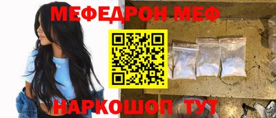 spice Ставрополь