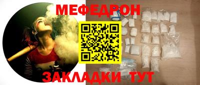 прущий лед Старая Купавна