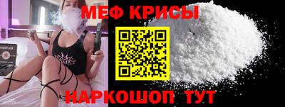 прущий лед Старая Купавна