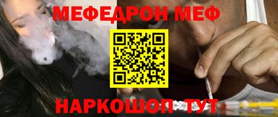 прущий лед Старая Купавна
