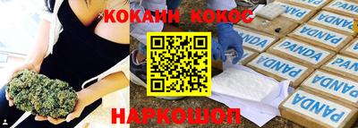 прущий лед Старая Купавна
