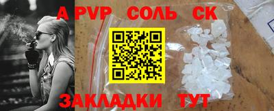 прущий лед Старая Купавна