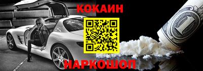 spice Ставрополь