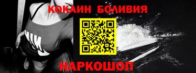 кокаин премиум Среднеуральск