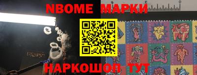spice Ставрополь