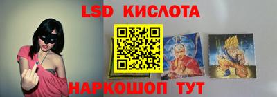 прущий лед Старая Купавна