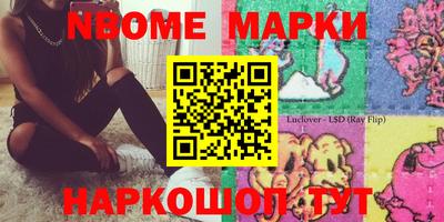 прущий лед Старая Купавна