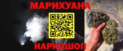 spice Ставрополь