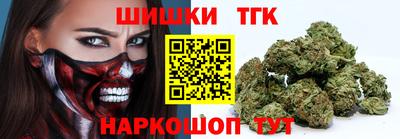 spice Ставрополь