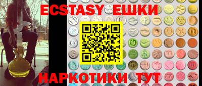 прущий лед Старая Купавна