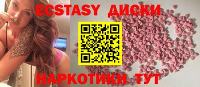 spice Ставрополь