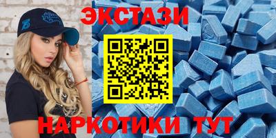 spice Ставрополь