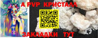 прущий лед Старая Купавна