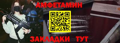 прущий лед Старая Купавна
