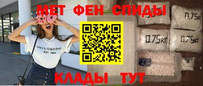 spice Ставрополь
