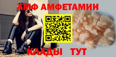spice Ставрополь