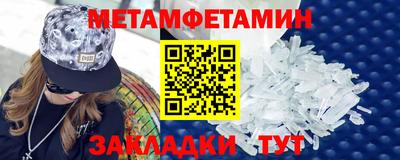 прущий лед Старая Купавна