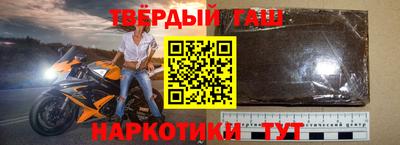 spice Ставрополь
