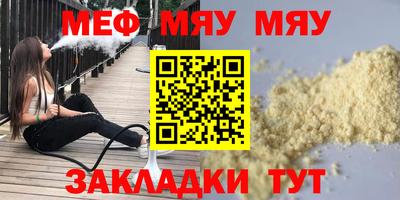 spice Ставрополь