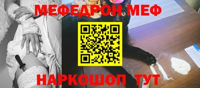 прущий лед Старая Купавна