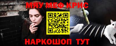 spice Ставрополь