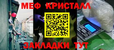прущий лед Старая Купавна