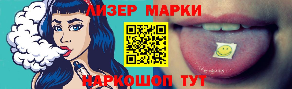 ЛСД экстази  LSD-25 экстази ecstasy  Вход с VPN  Лсд 25 экстази ecstasy  Первоуральск 