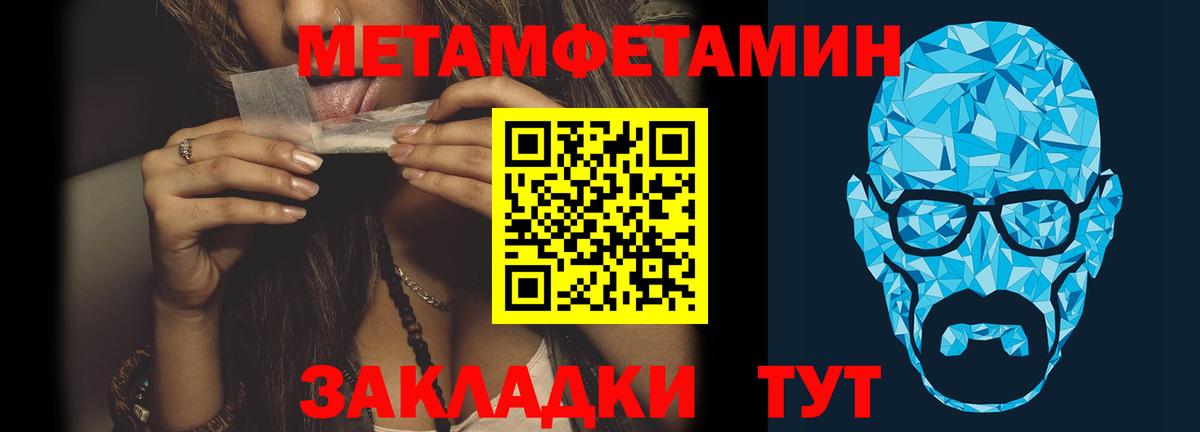 Первоуральск  МЕТАМФЕТАМИН пудра  МЕТАМФЕТАМИН пудра  Вход с VPN 
