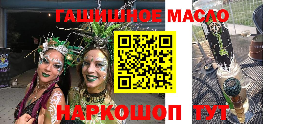 ТГК вейп с тгк  Вход с VPN  Первоуральск 