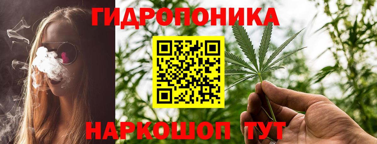 Марихуана гибрид Первоуральск