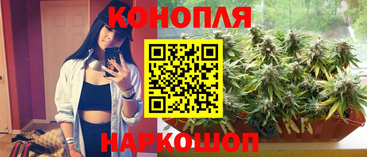 Конопля конопля  МАРИХУАНА тримм  Бошки Шишки Amnesia  Вход с VPN  Первоуральск  Конопля индика 